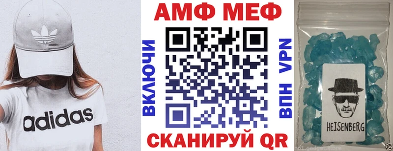 Купить  Дмитриев  АМФЕТАМИН Розовый 