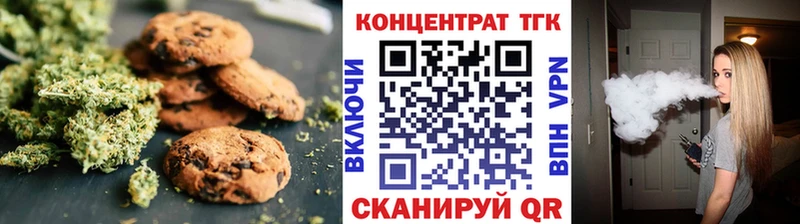 Canna-Cookies конопля  Купить где  Дмитриев 