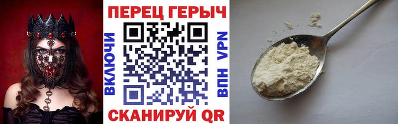 Купить где  Дмитриев  Героин герыч 