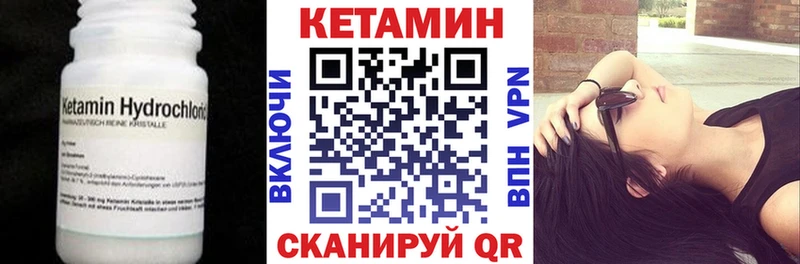 Купить где  Дмитриев  Кетамин VHQ 