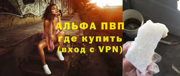 бутират Карпинск