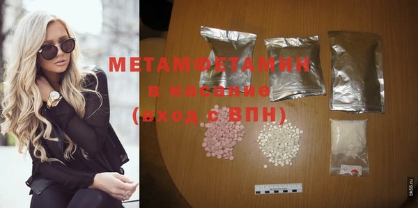 марки lsd Касимов
