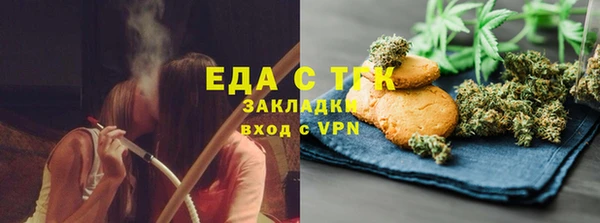 тгк Каменногорск