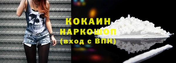 бутират Карпинск