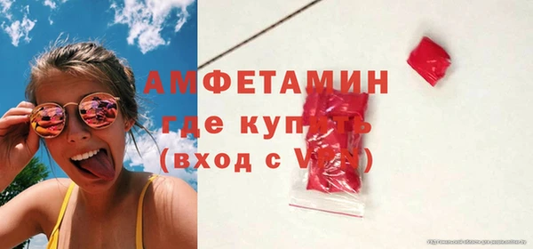 бутират Карпинск