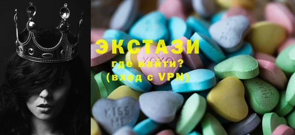 марки lsd Касимов