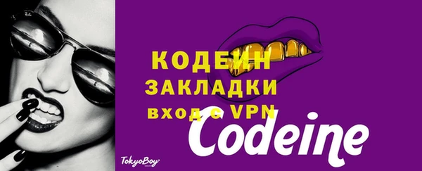 бутират Карпинск