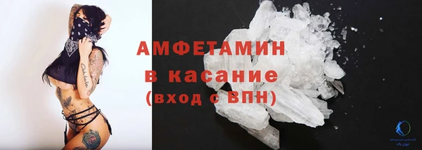 бутират Карпинск