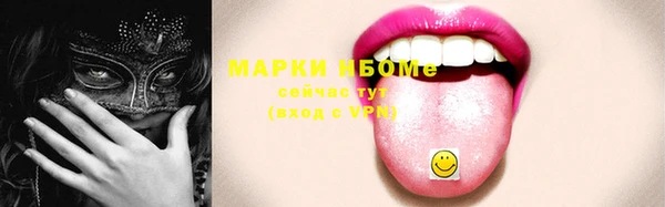 марки lsd Касимов