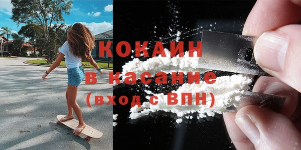 бутират Карпинск