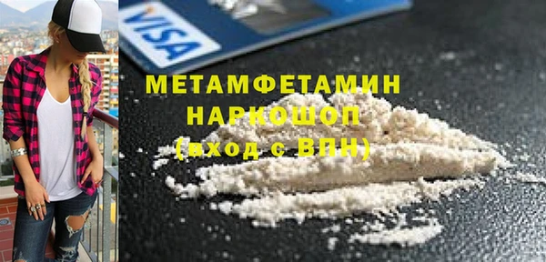 марки lsd Касимов