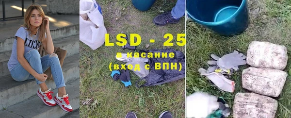 бутират Карпинск