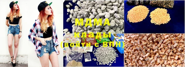 бутират Карпинск
