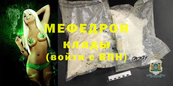 бутират Карпинск