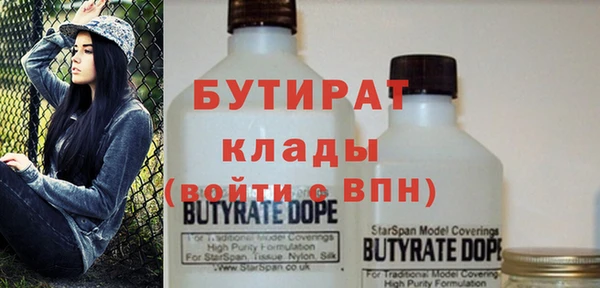 шишки Карталы