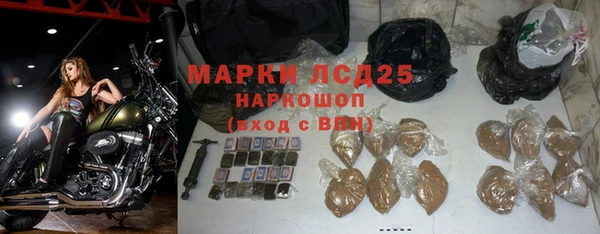 марки lsd Касимов