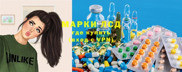 бутират Карпинск