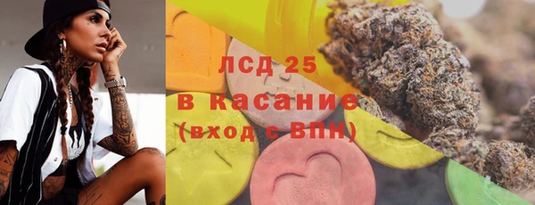 марки lsd Касимов