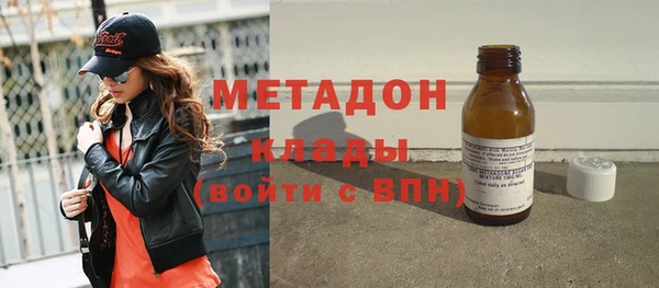 бутират Карпинск