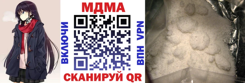 МДМА VHQ  Купить закладки  Дмитриев 