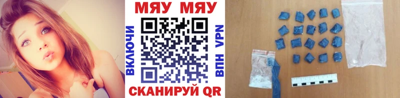 Купить  Дмитриев  МЕФ mephedrone 