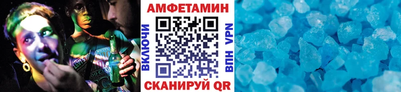 МЕТАМФЕТАМИН пудра Дмитриев