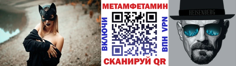 Первитин кристалл  Купить закладки  Дмитриев 