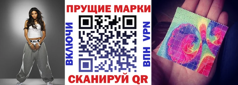 Марки N-bome 1500мкг  Купить закладки  Дмитриев 