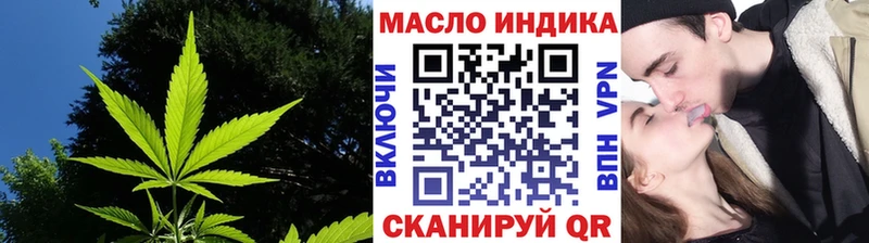 Купить  Дмитриев  ТГК концентрат 